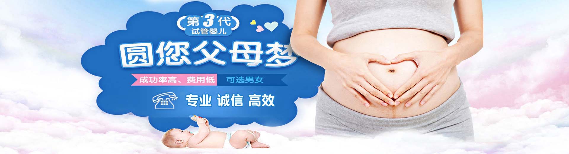 洛阳捐卵助孕,洛阳试管供卵,洛阳供卵助孕哪家好图片2