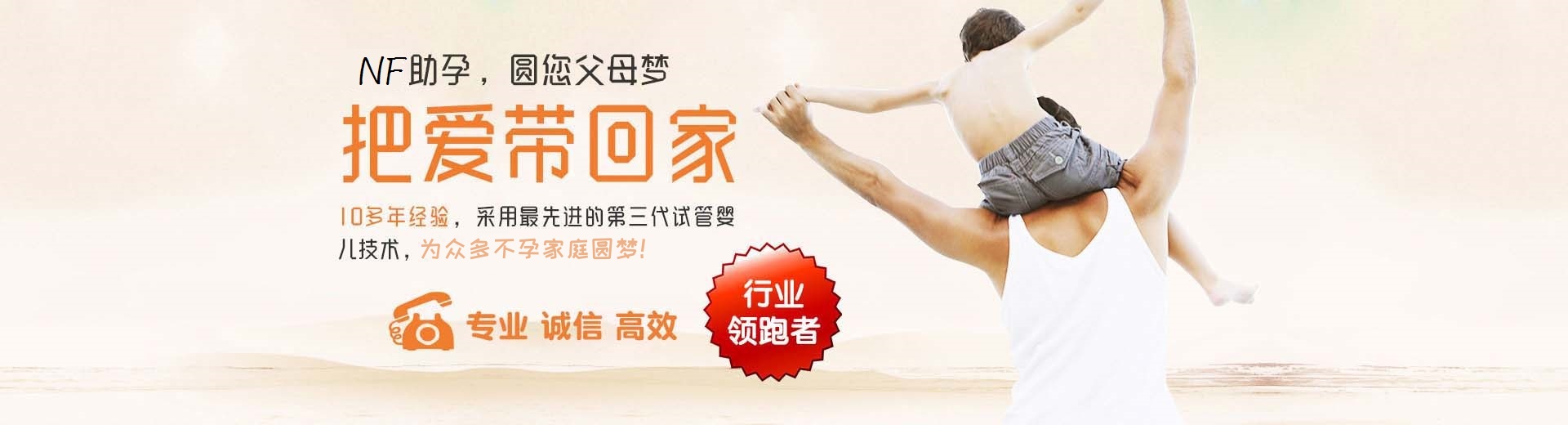 洛阳捐卵助孕,洛阳试管供卵,洛阳供卵助孕哪家好图片3